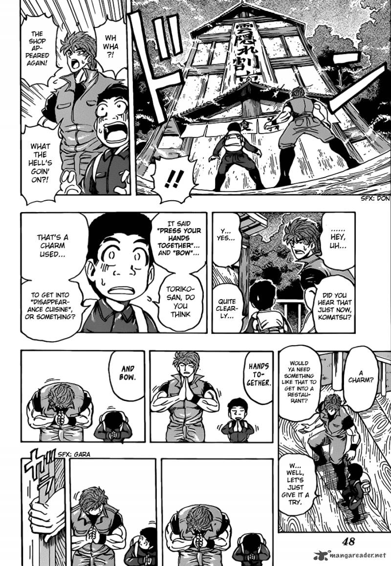 Toriko 180 6