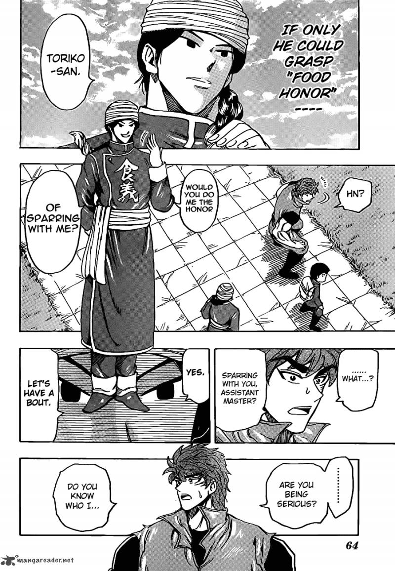 Toriko 182 17