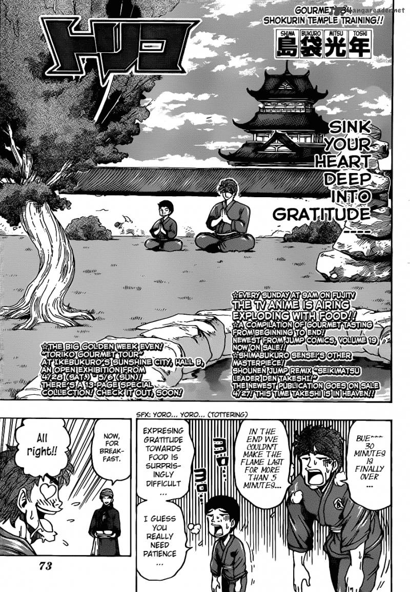 Toriko 184 3