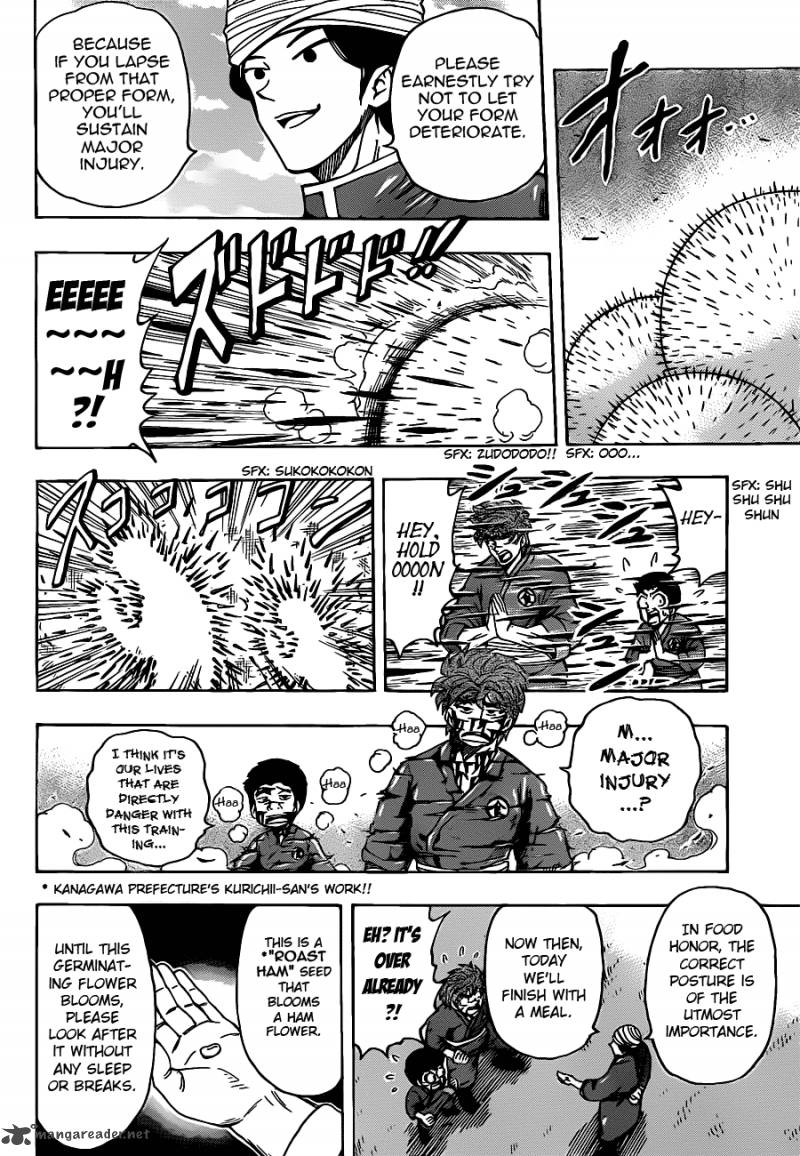 Toriko 184 6