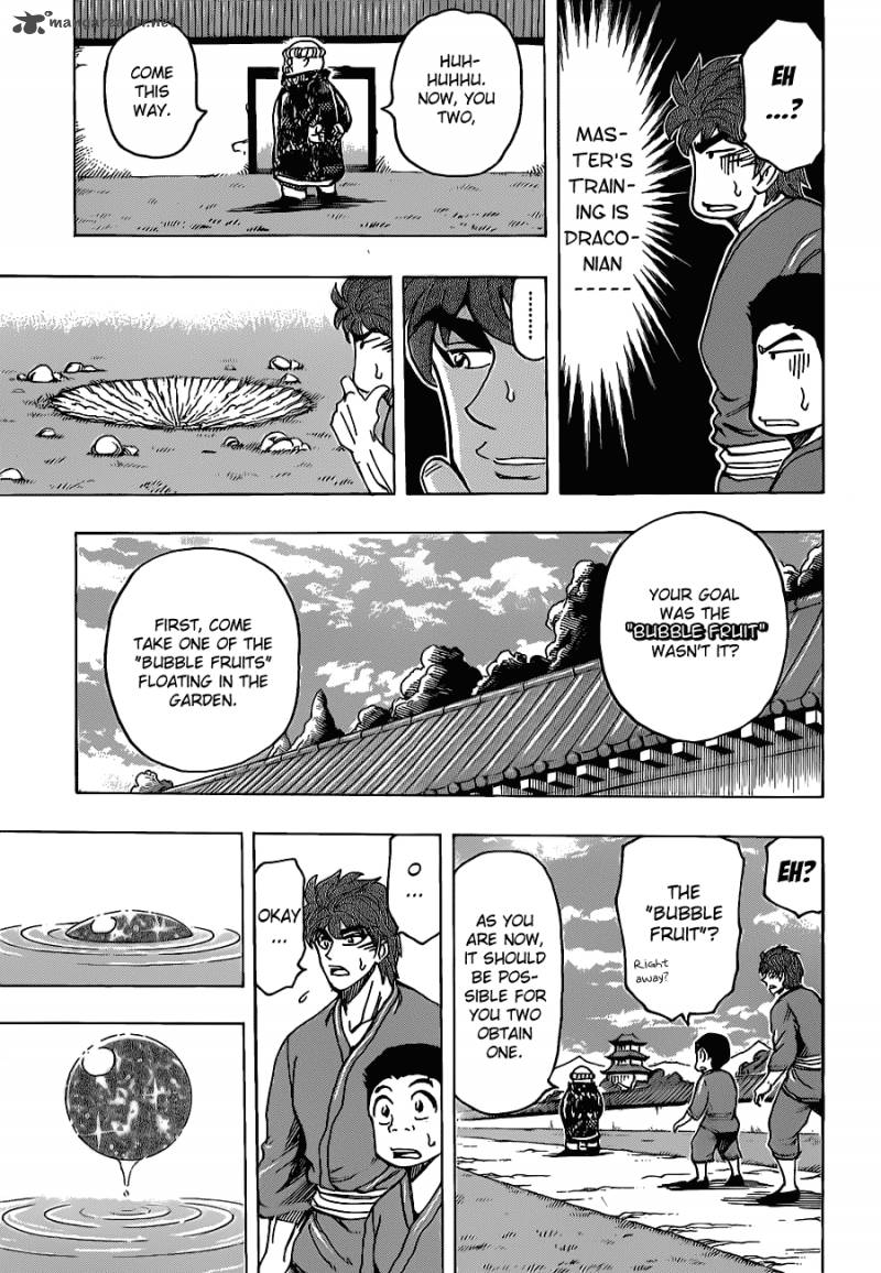 Toriko 185 7