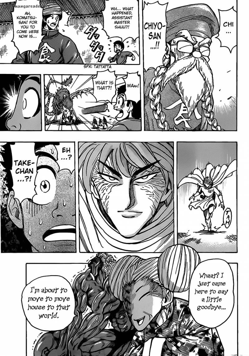 Toriko 186 12