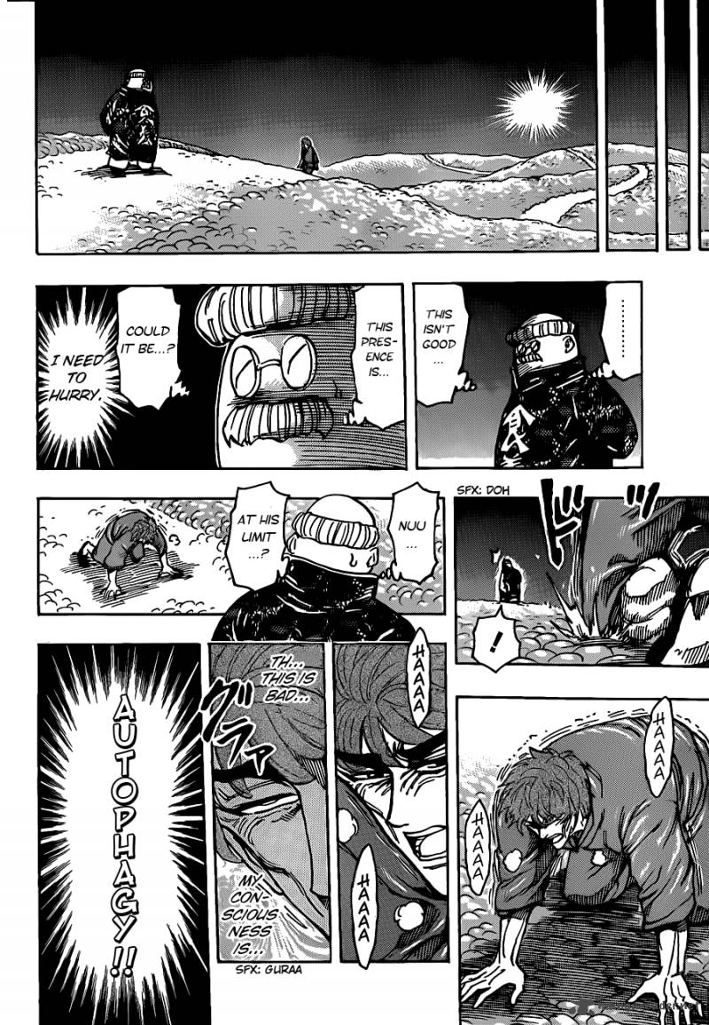 Toriko 186 13