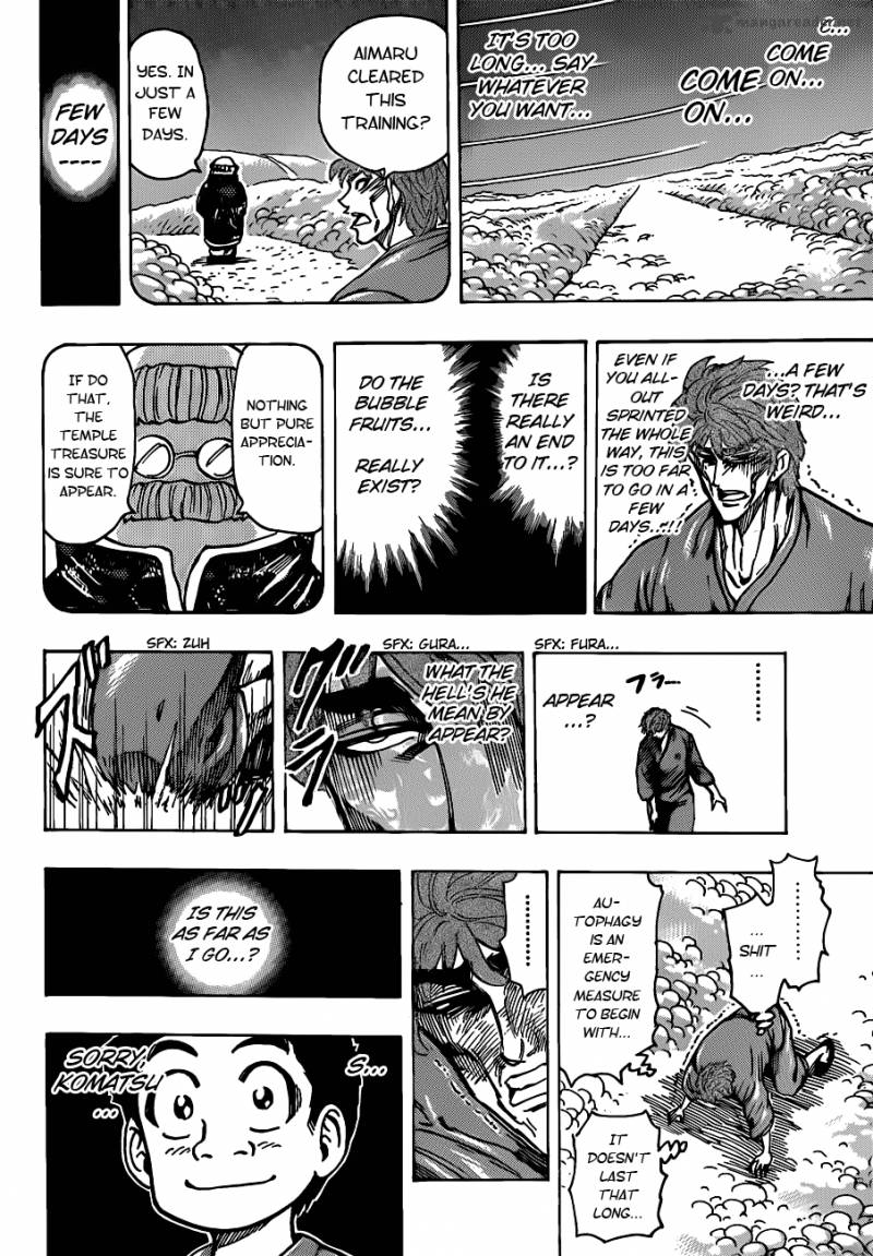 Toriko 186 15