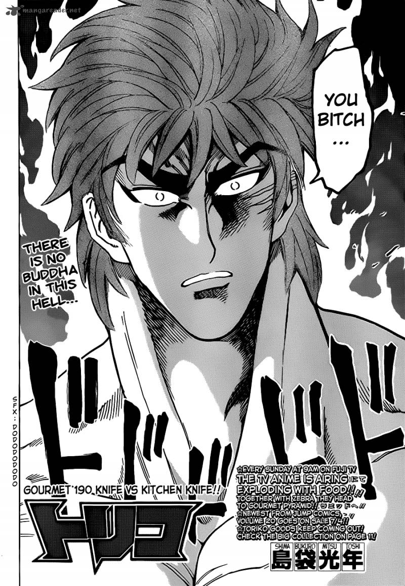 Toriko 190 4