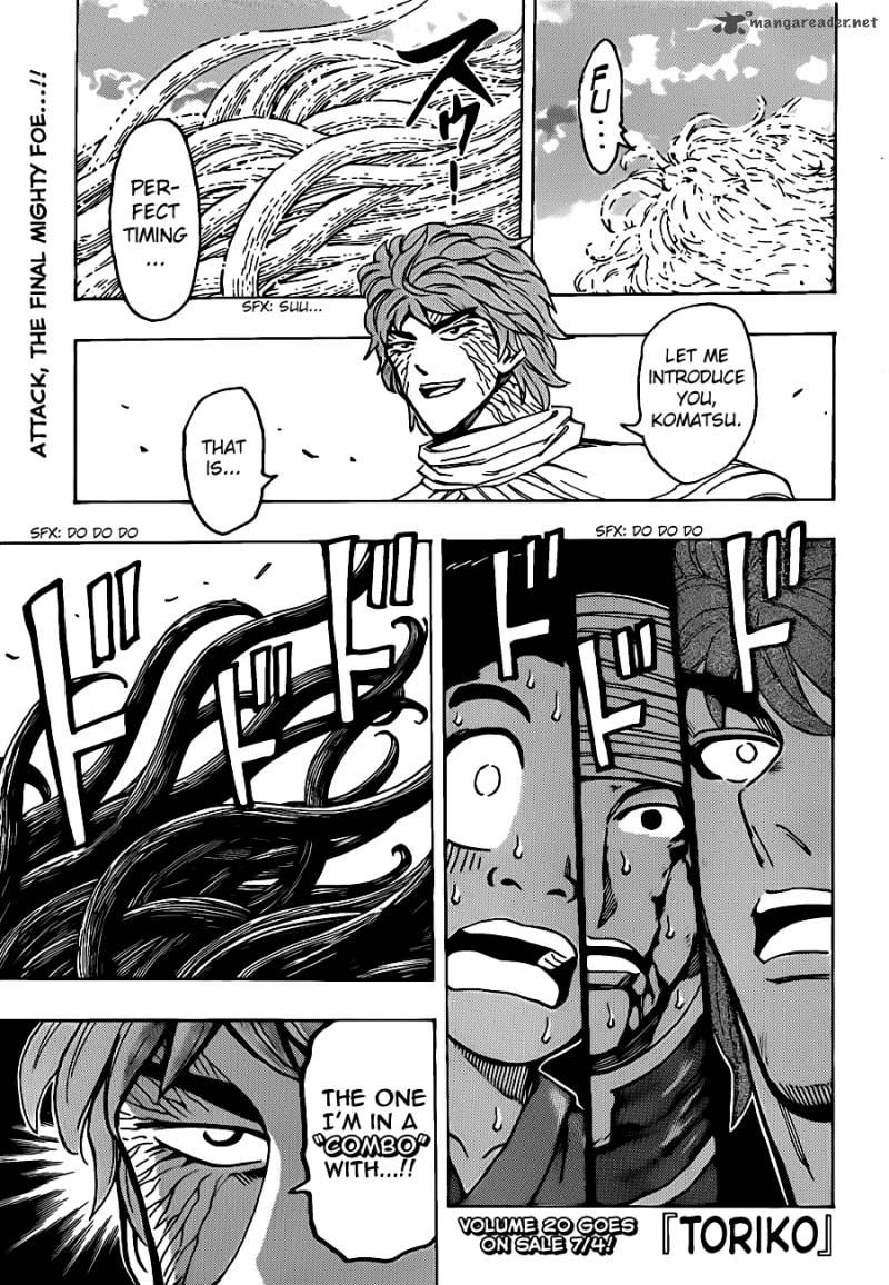 Toriko 191 1