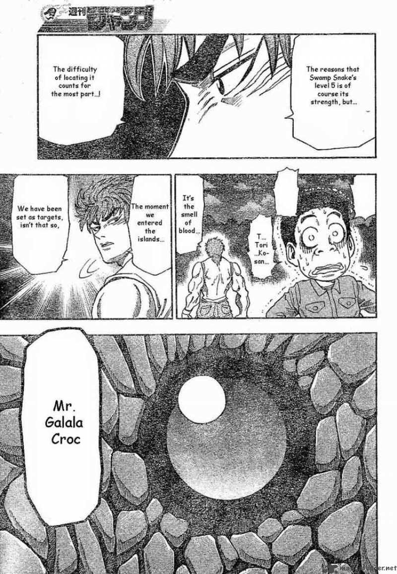 Toriko 2 11