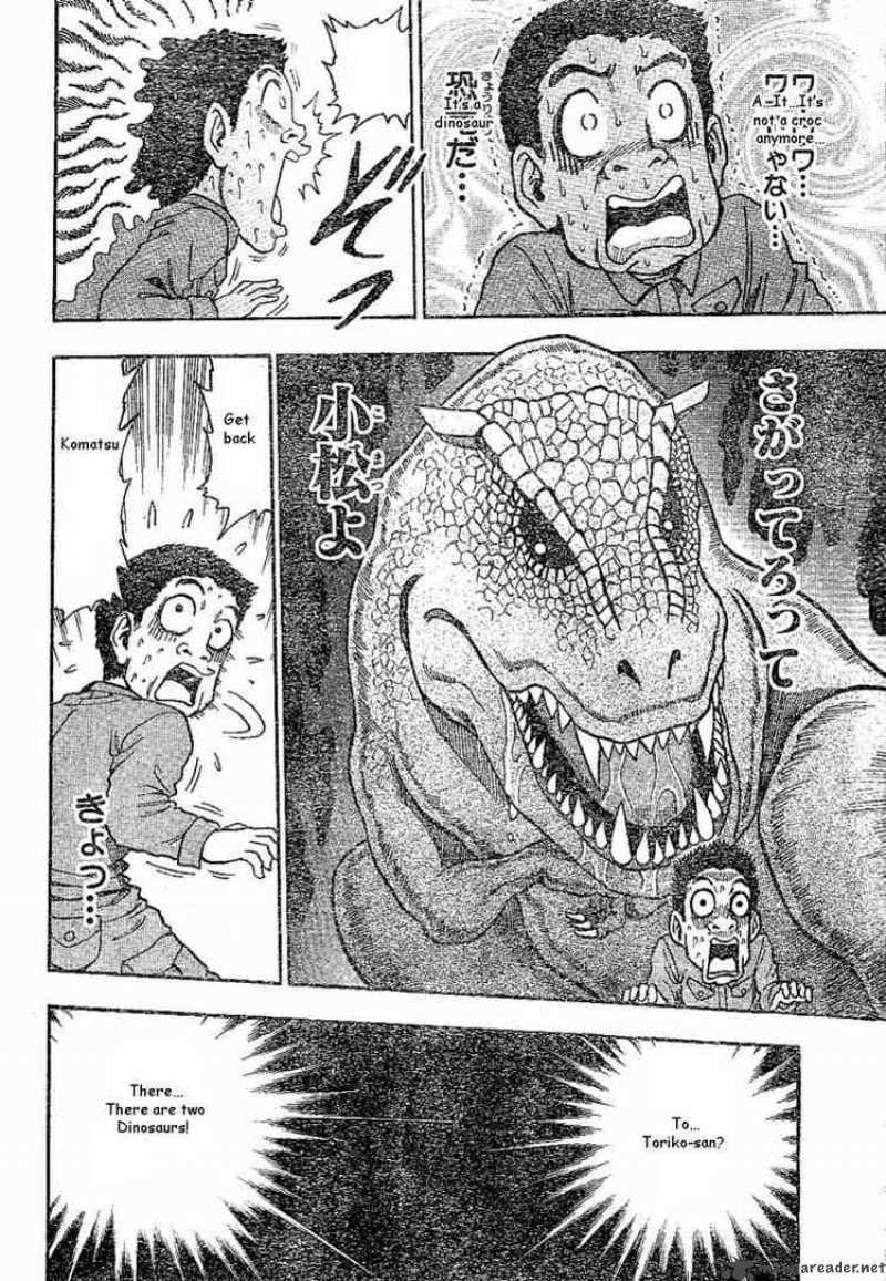 Toriko 2 13