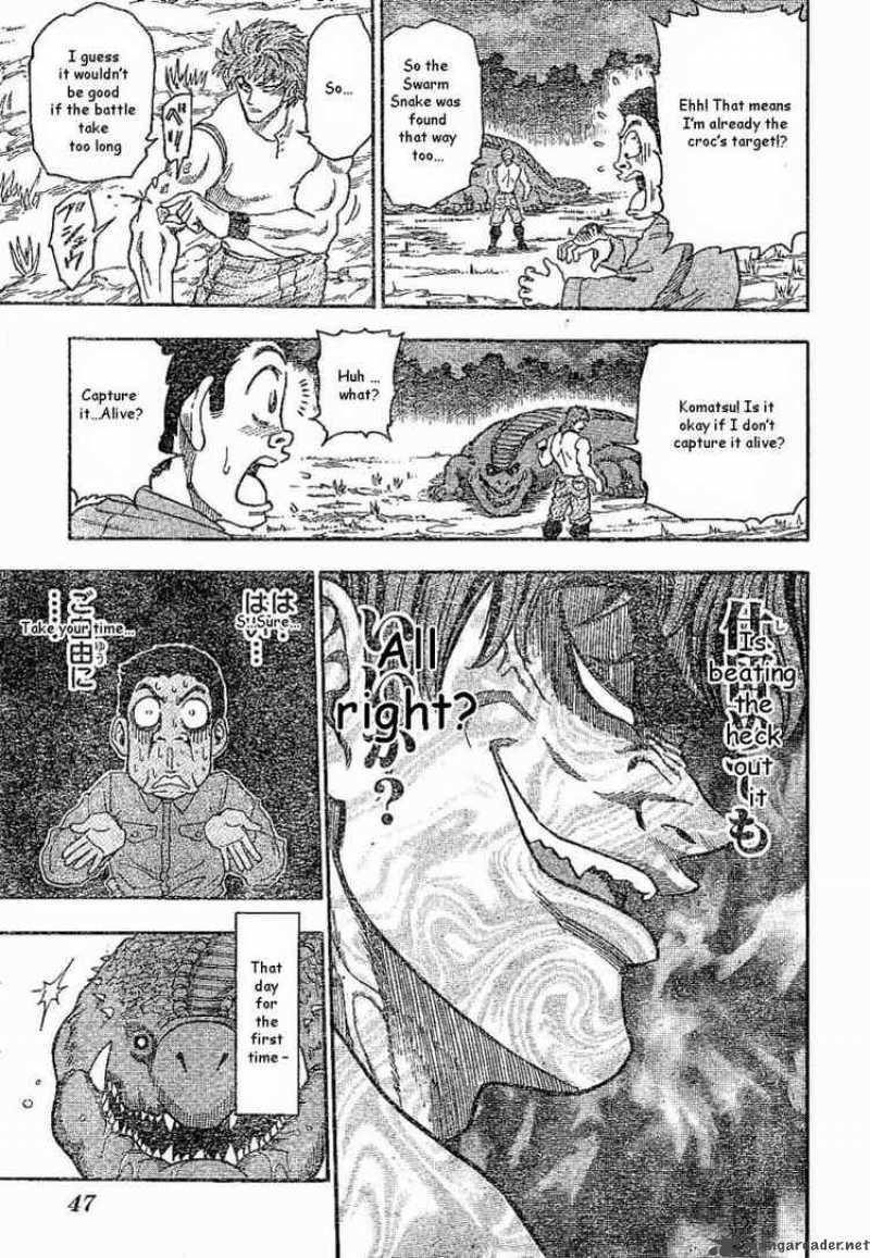 Toriko 2 18