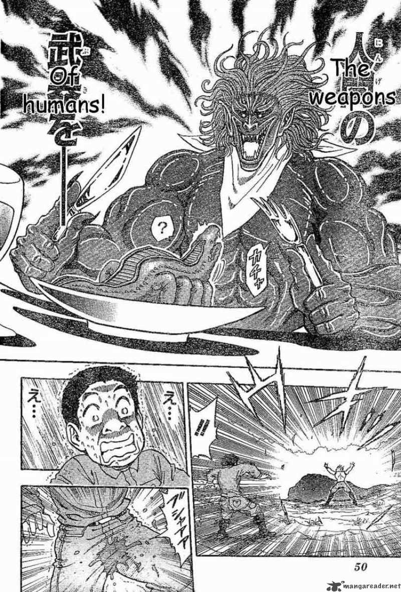 Toriko 2 21