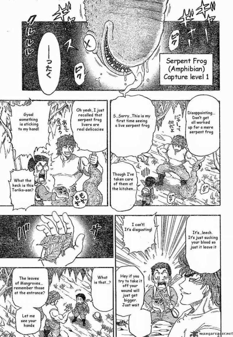 Toriko 2 3