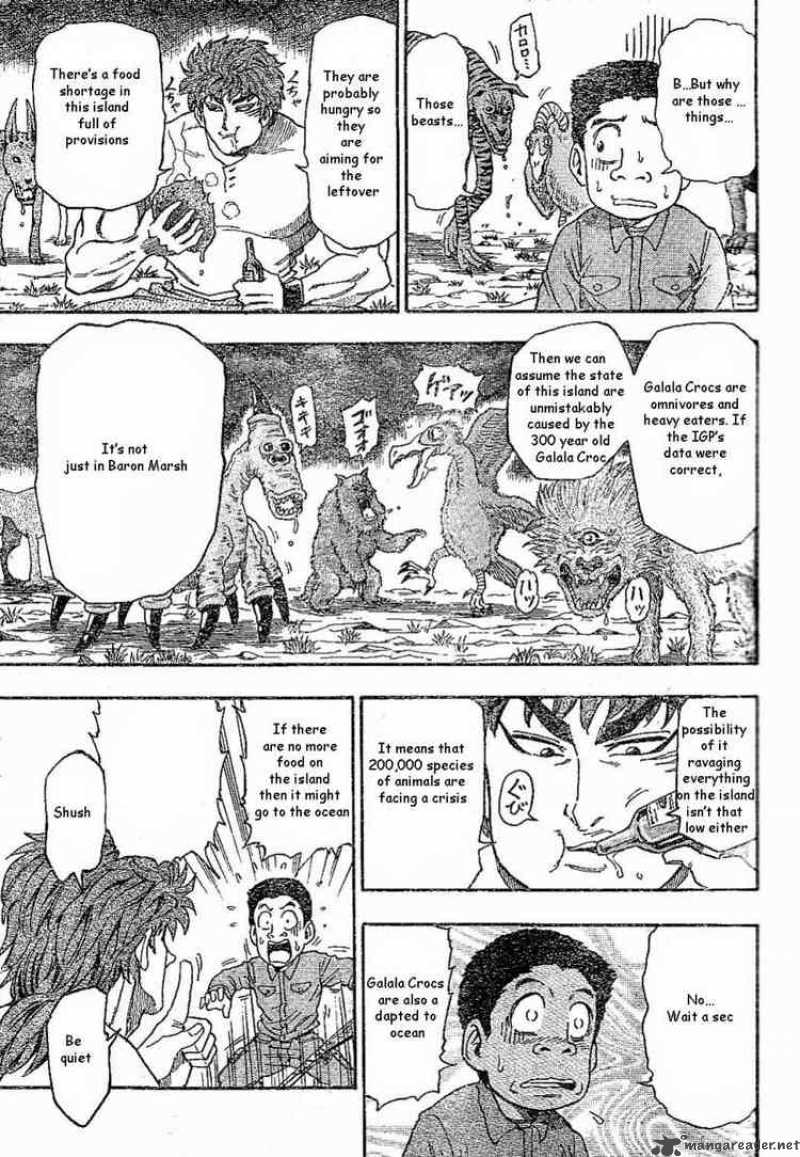 Toriko 2 7