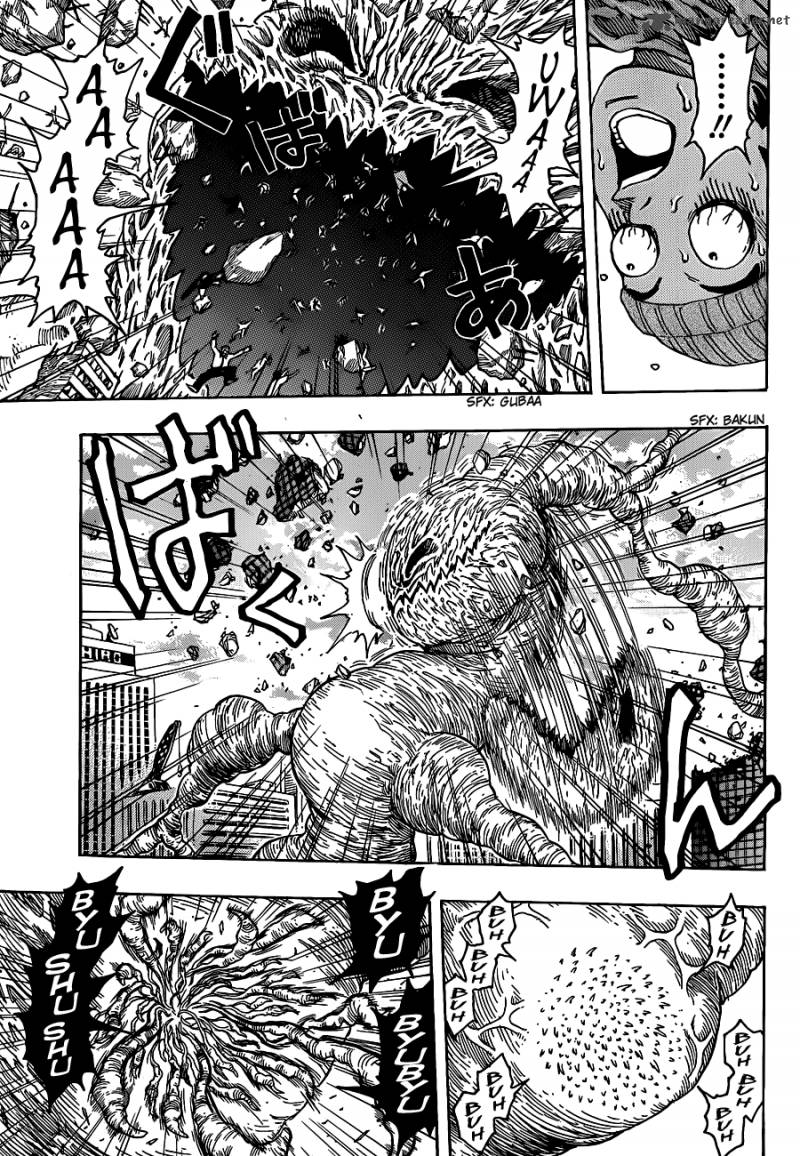 Toriko 201 4