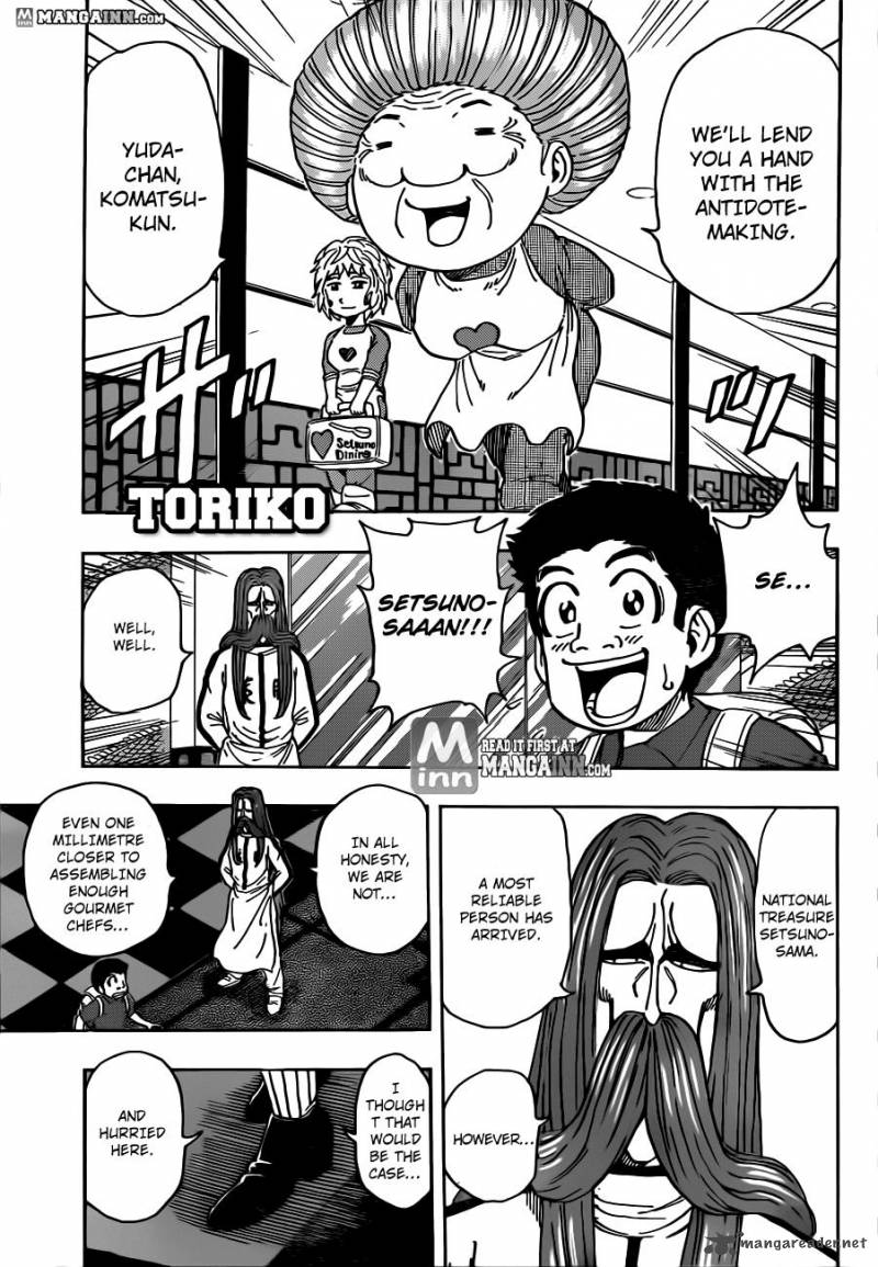 Toriko 203 1