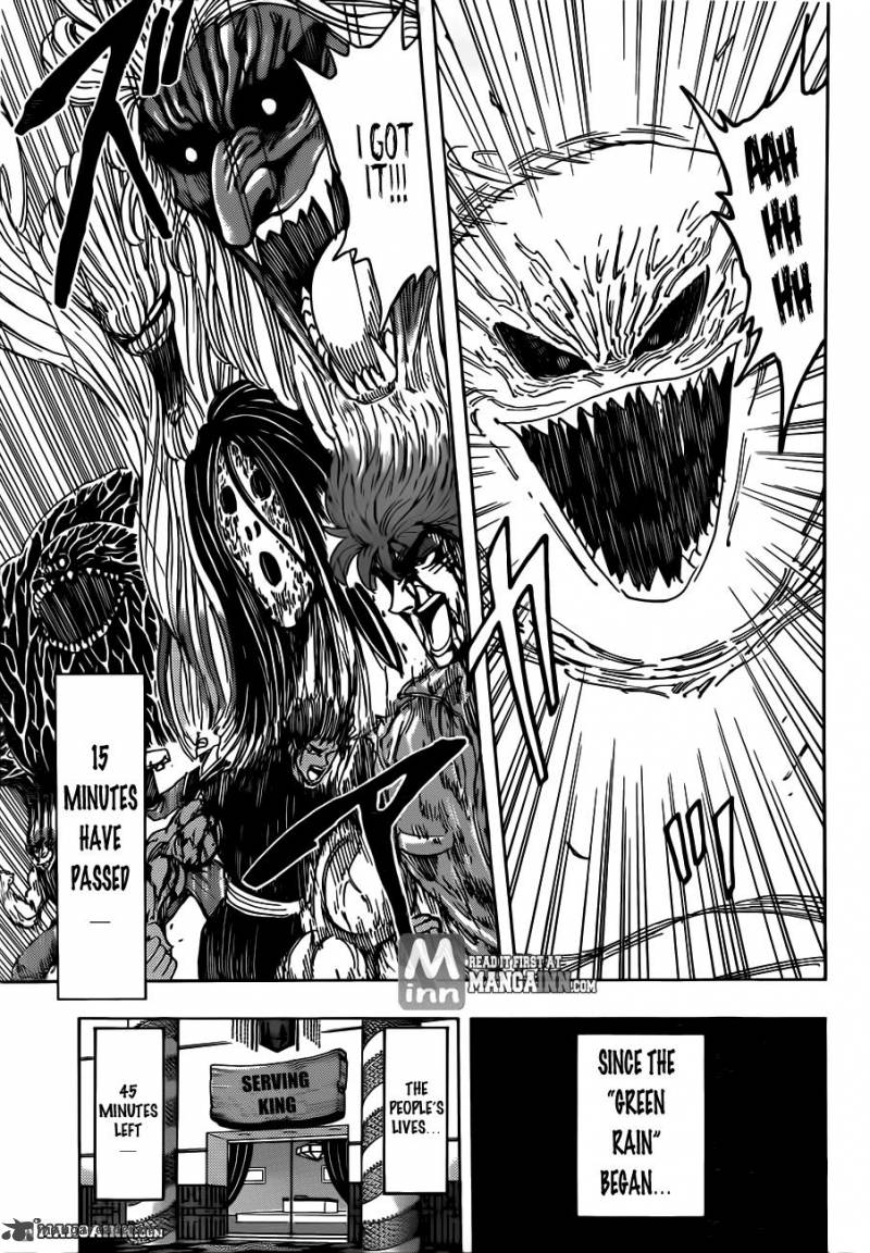 Toriko 203 12