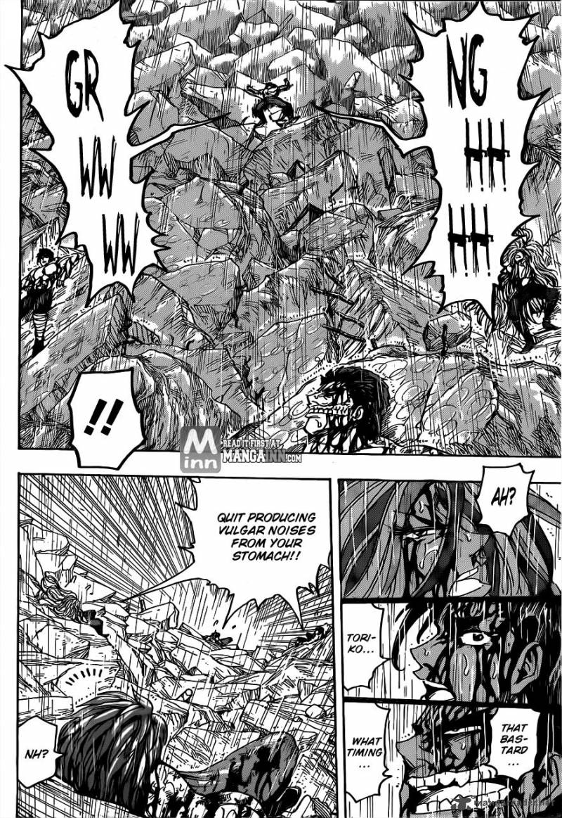 Toriko 205 5