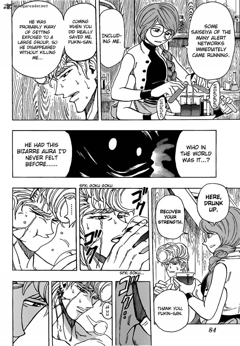 Toriko 209 6