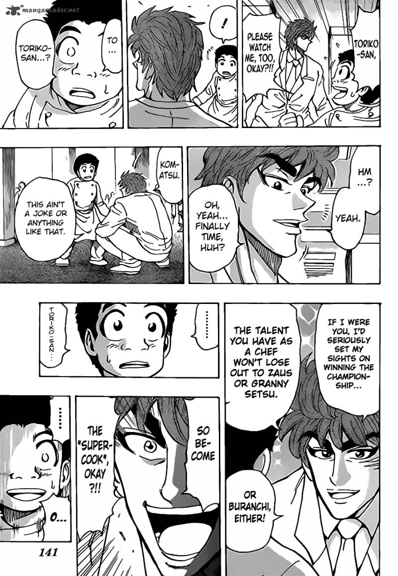 Toriko 217 9