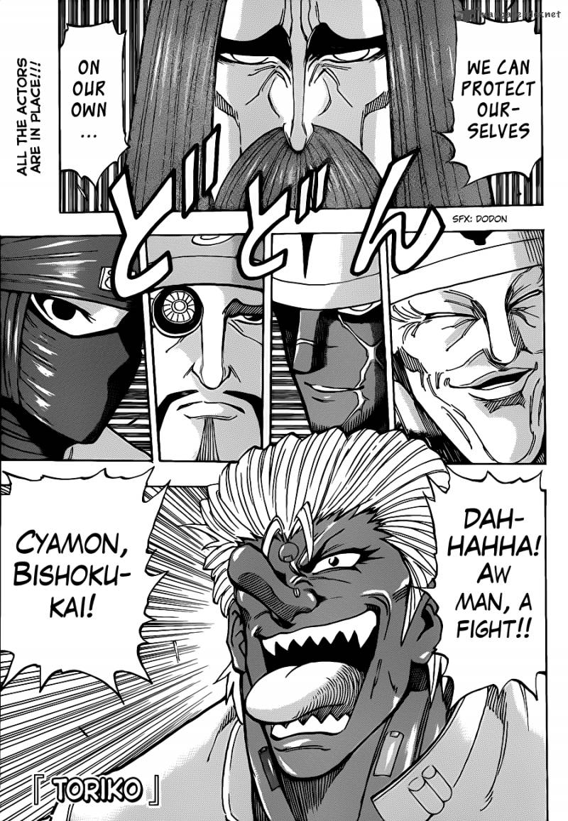 Toriko 220 1