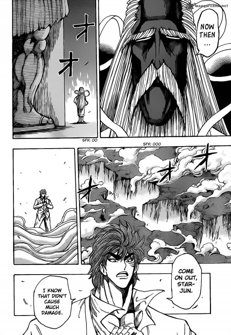 Toriko 220 4