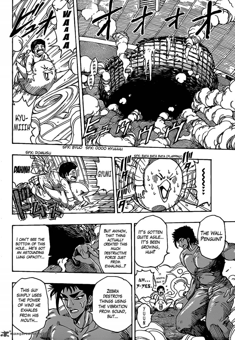 Toriko 224 5