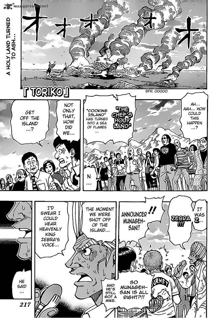 Toriko 231 1