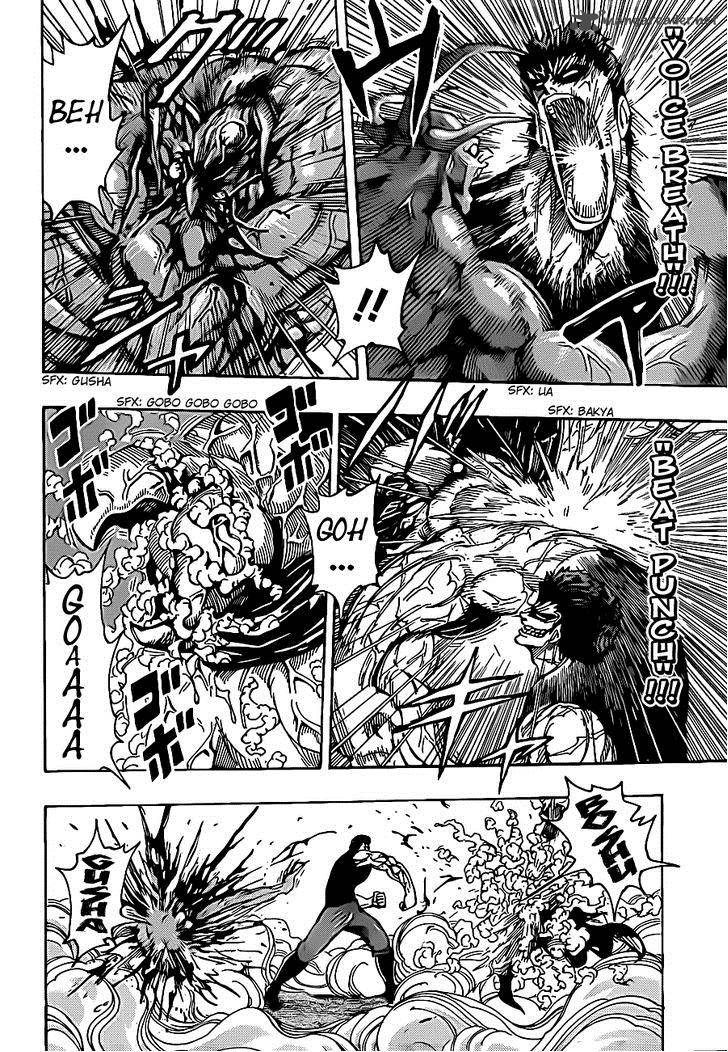 Toriko 231 4