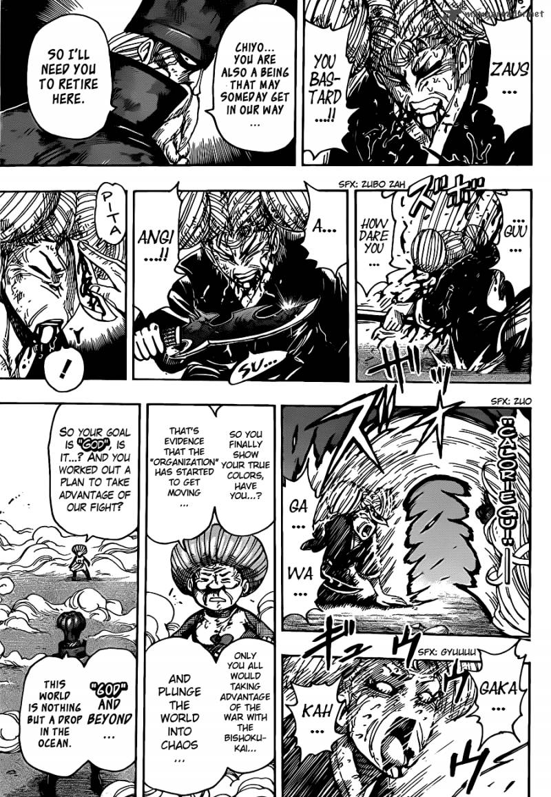 Toriko 232 9