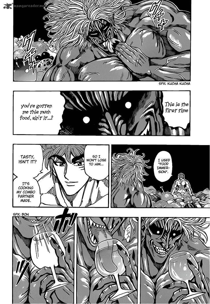 Toriko 233 12