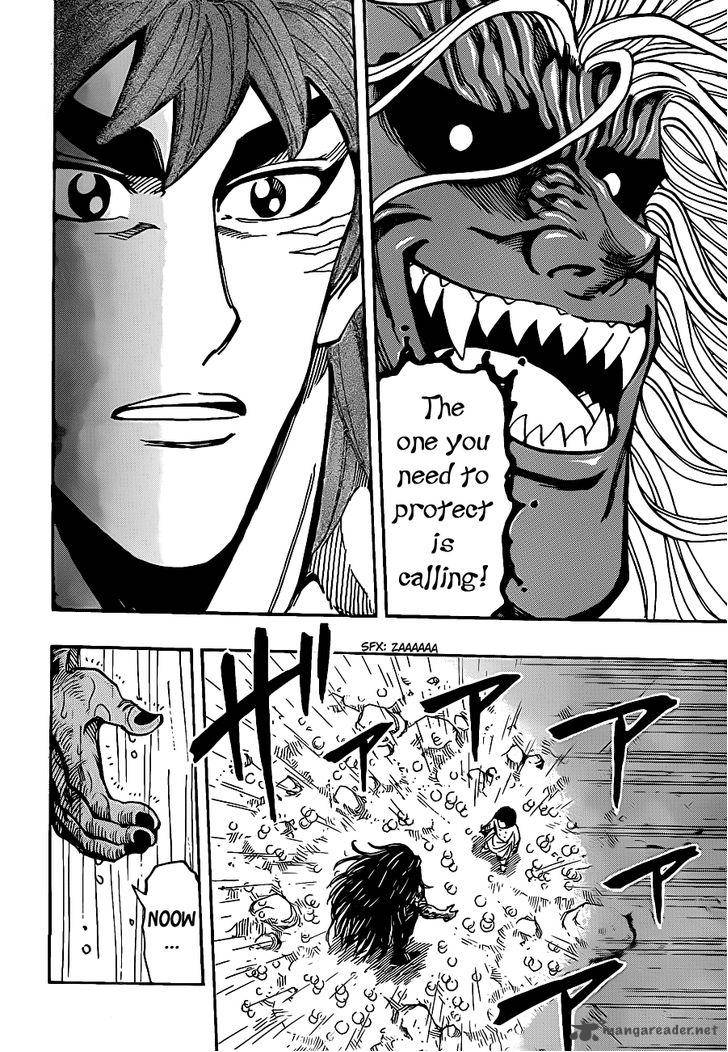 Toriko 233 14