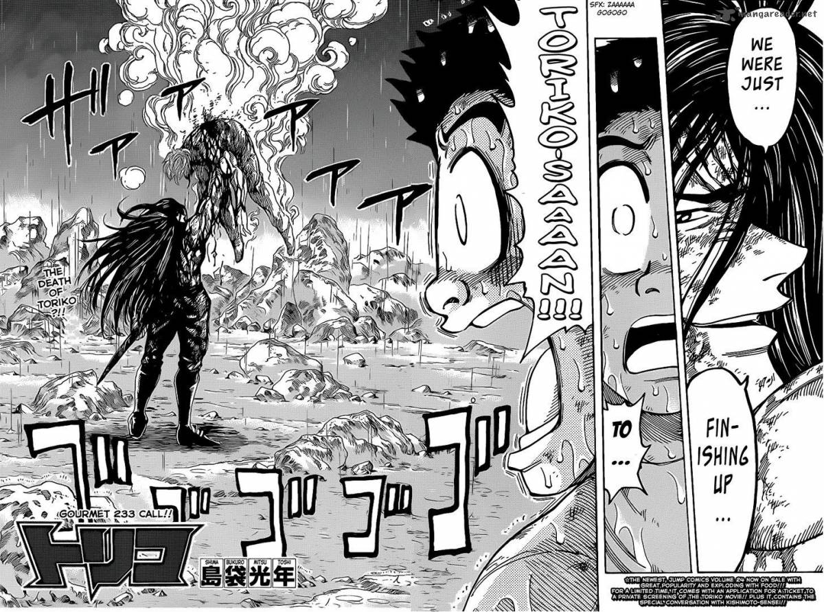 Toriko 233 2