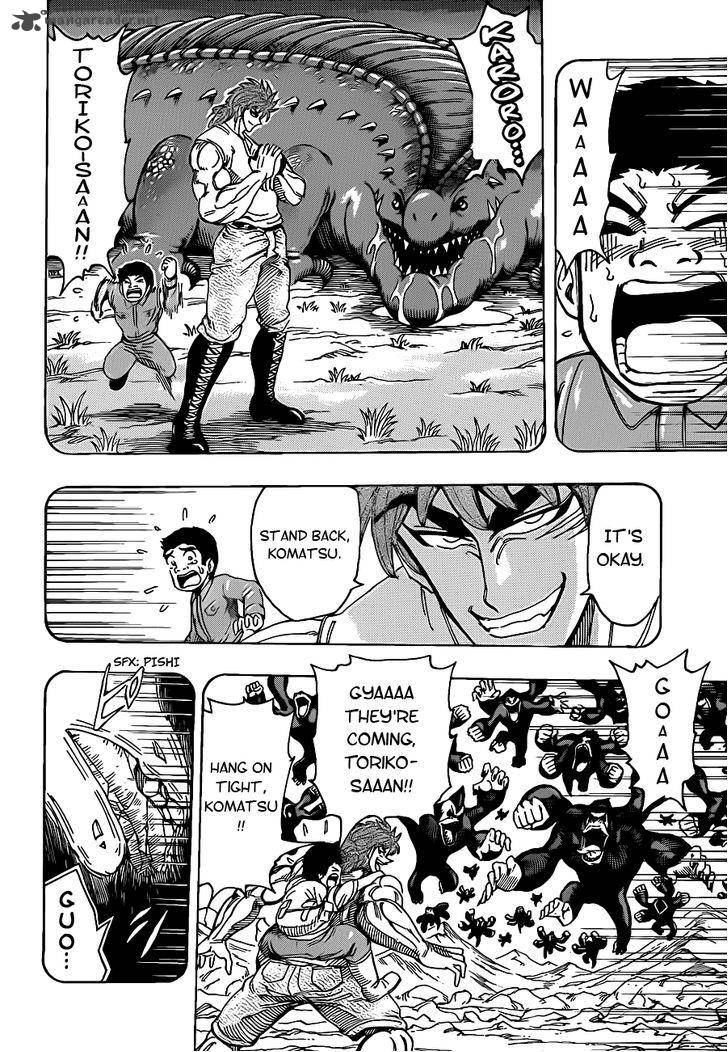 Toriko 233 5