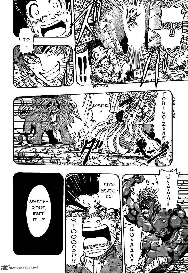 Toriko 233 7