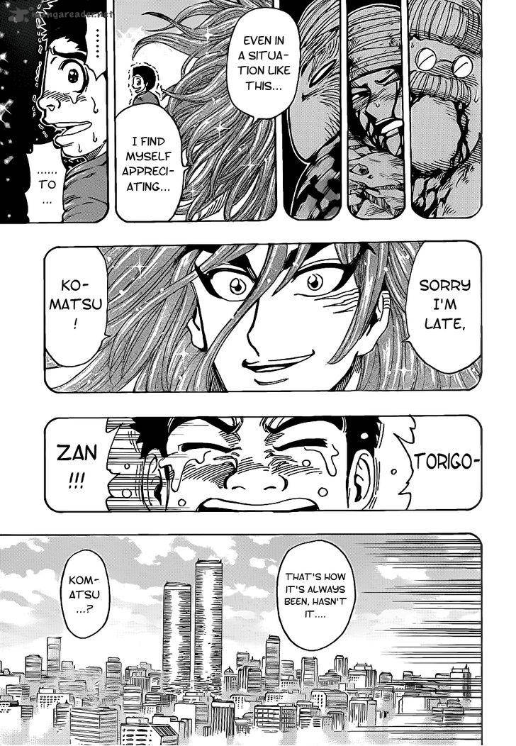 Toriko 233 8