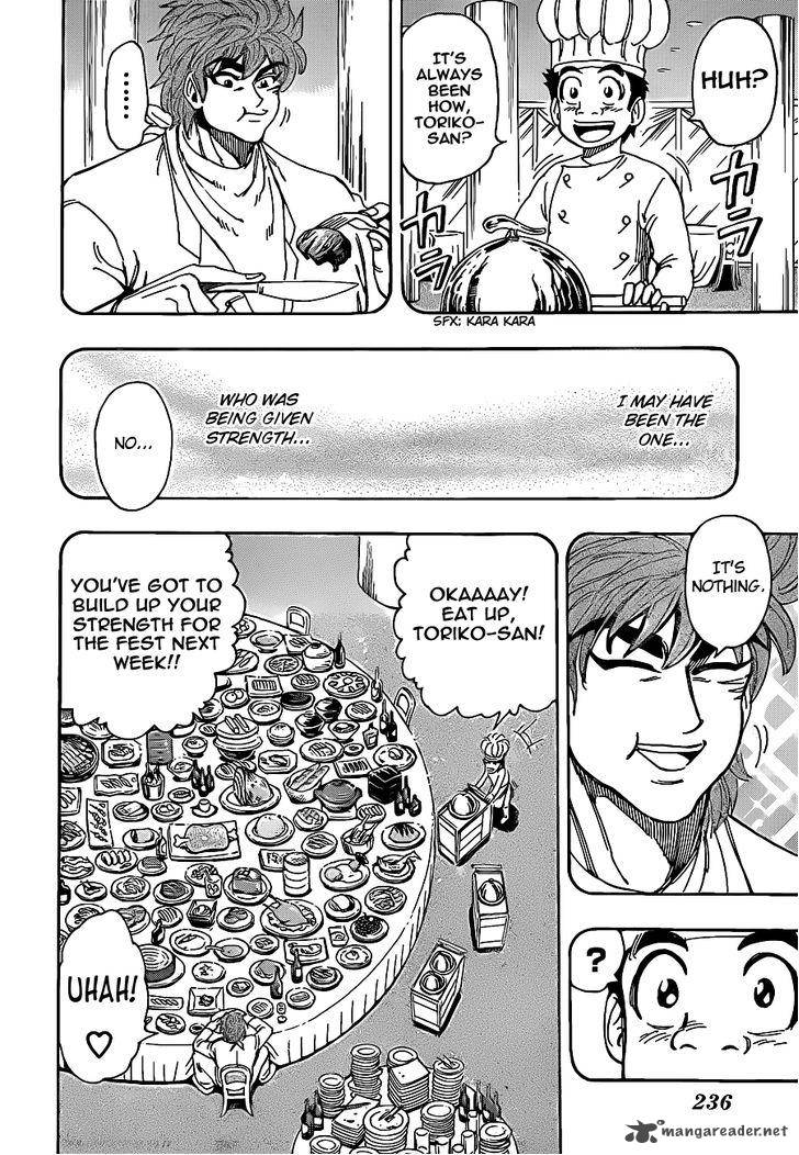 Toriko 233 9