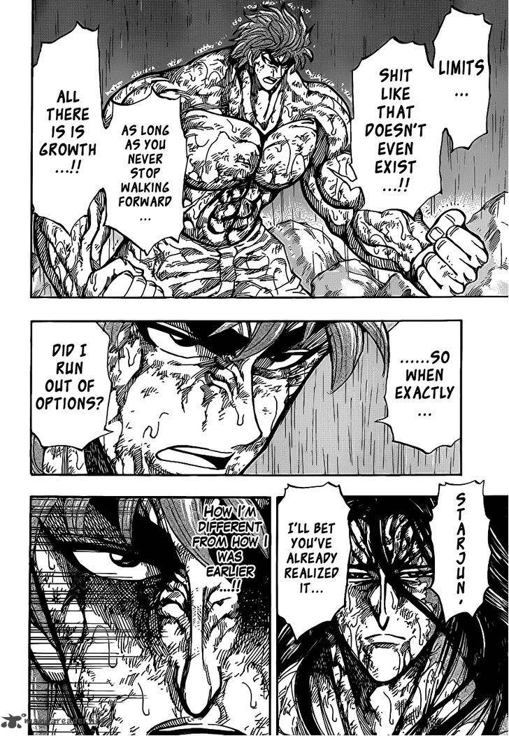 Toriko 234 13