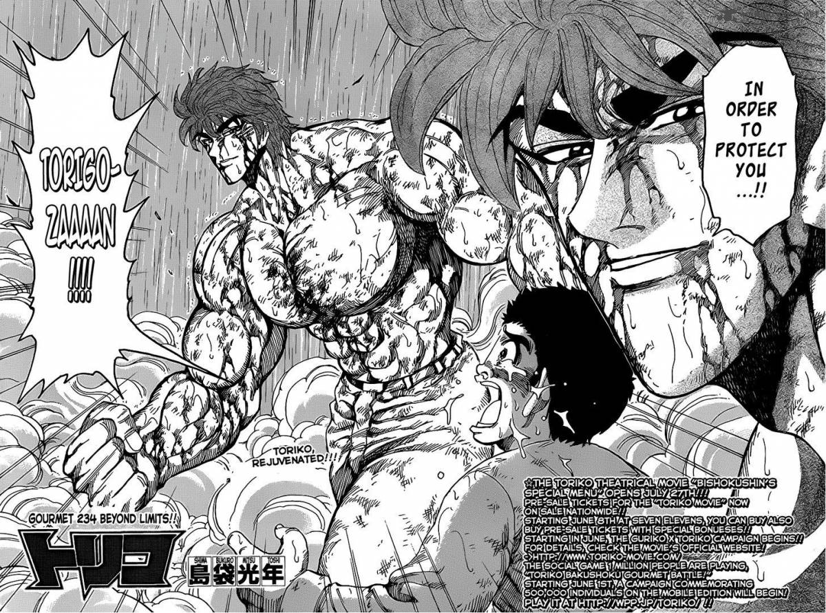 Toriko 234 2