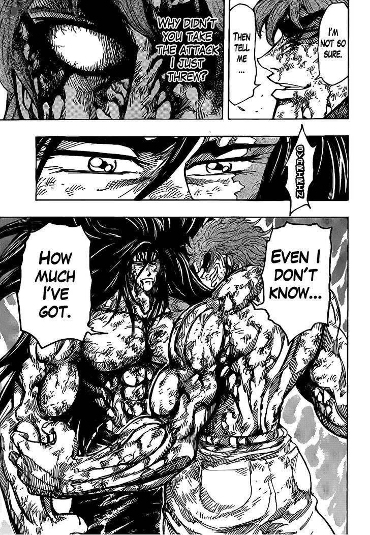 Toriko 234 8