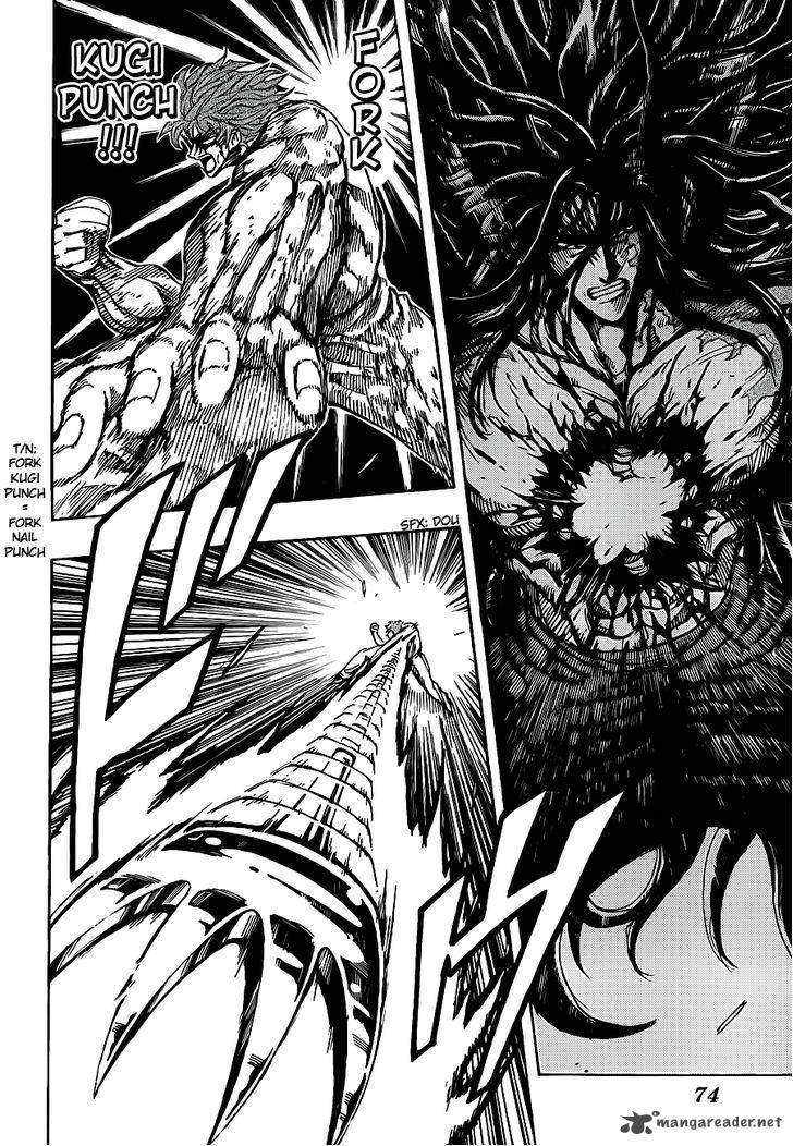 Toriko 236 11