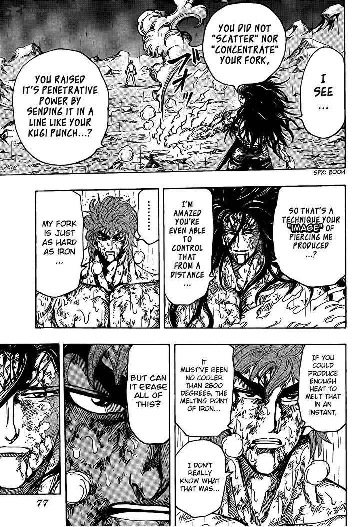 Toriko 236 14