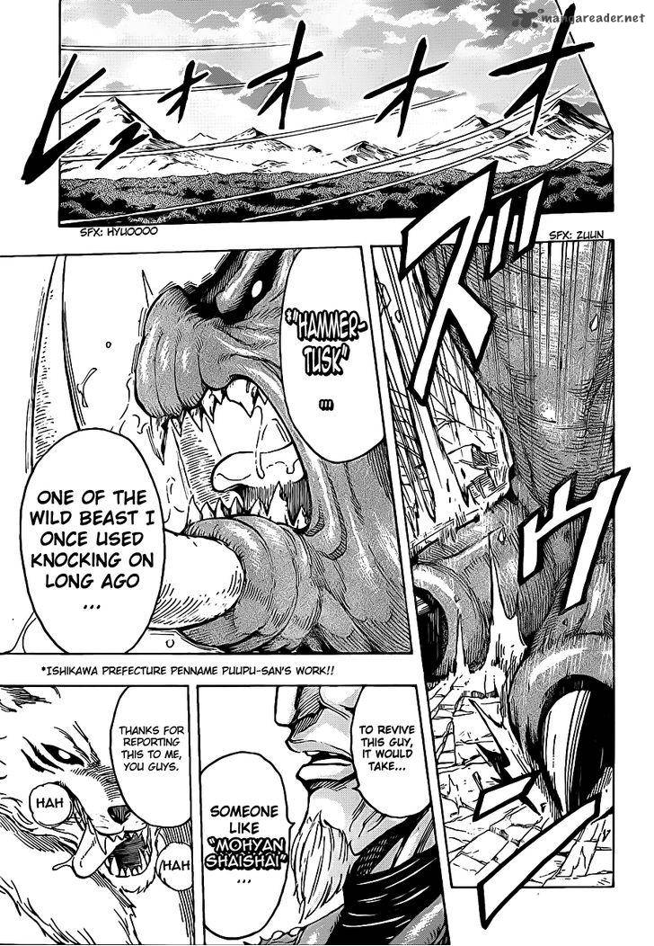 Toriko 237 17