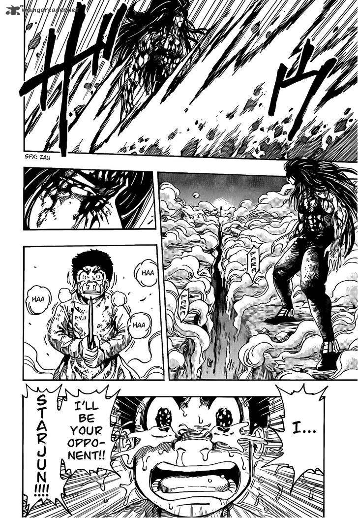 Toriko 239 12