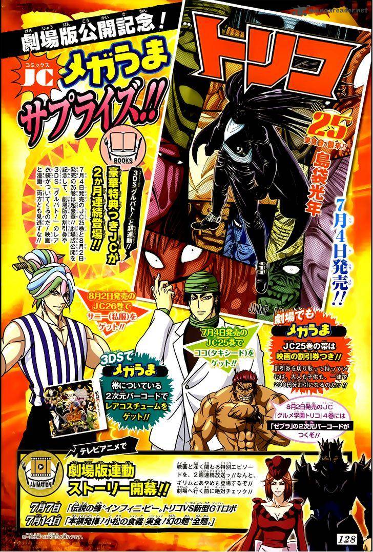 Toriko 239 3