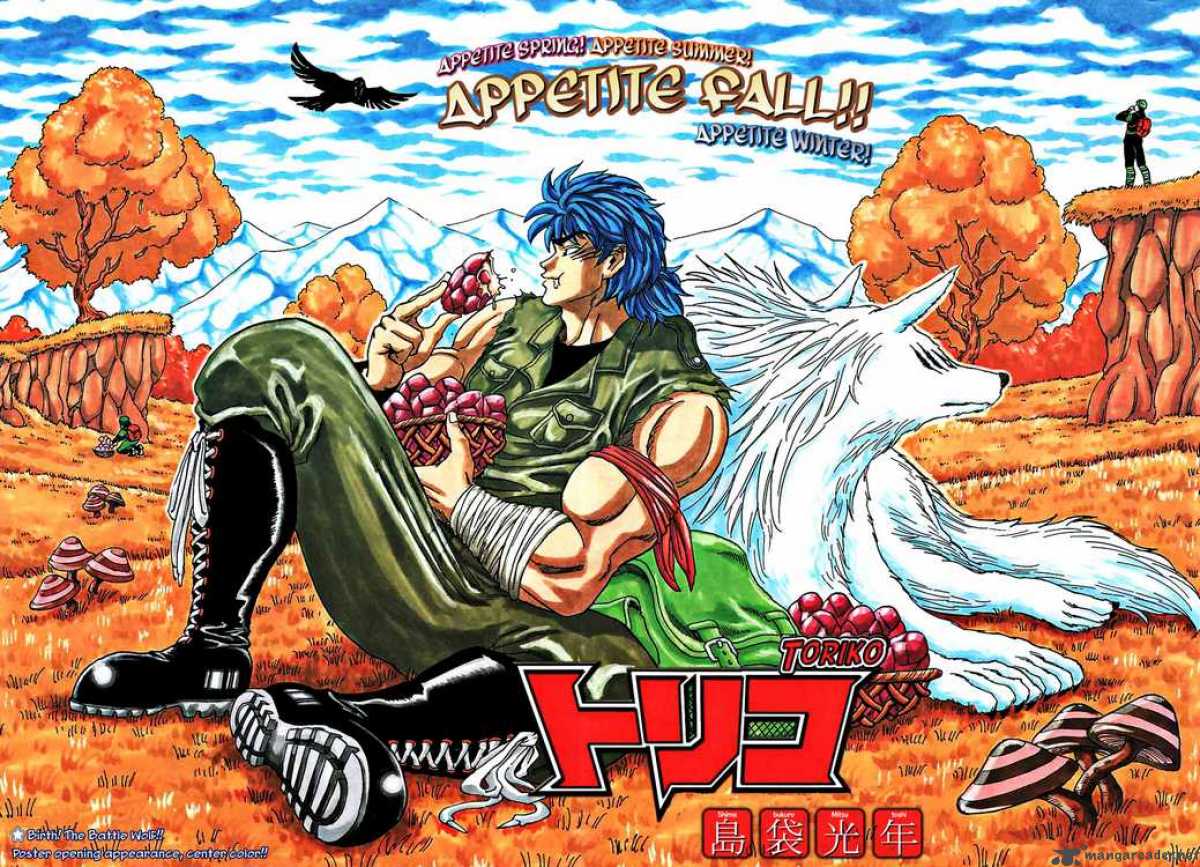 Toriko 24 1