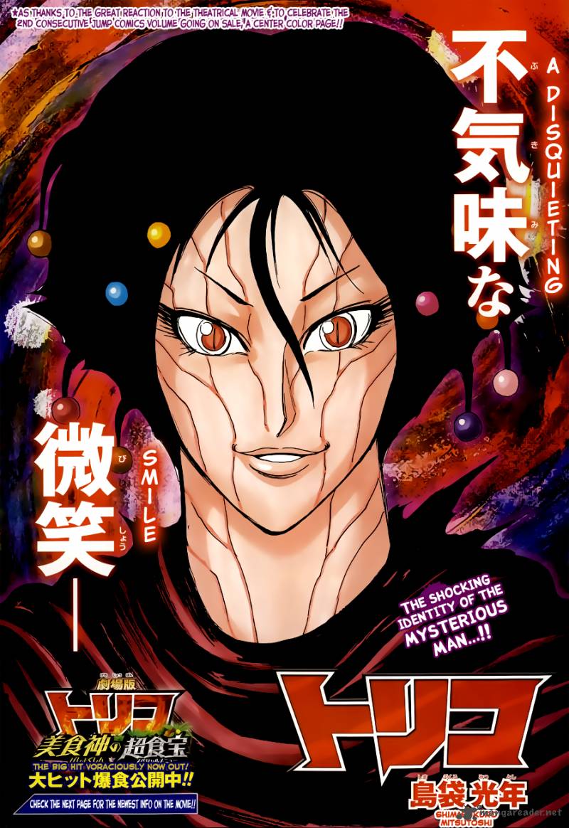 Toriko 244 1