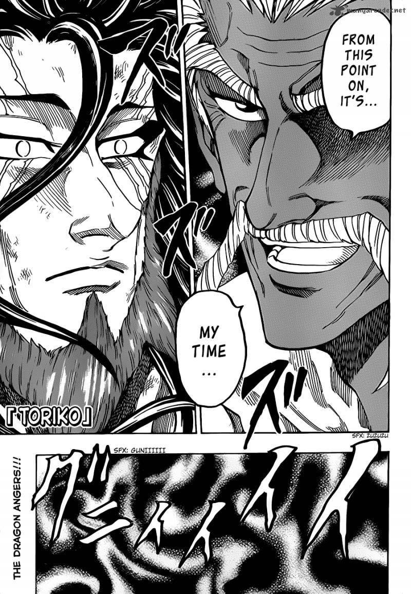 Toriko 249 1