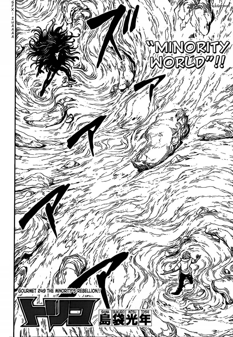 Toriko 249 2