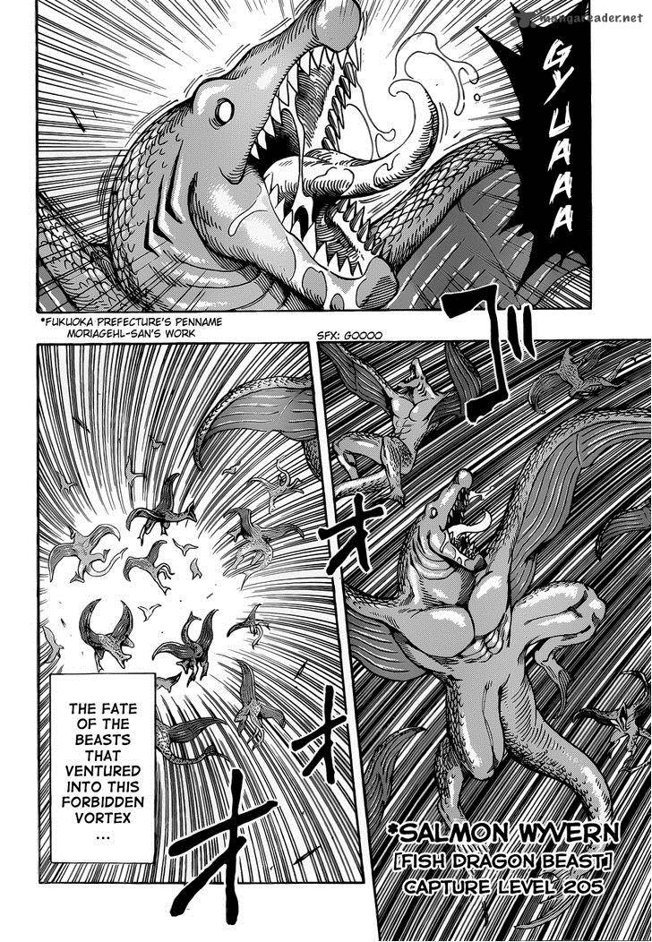 Toriko 250 3