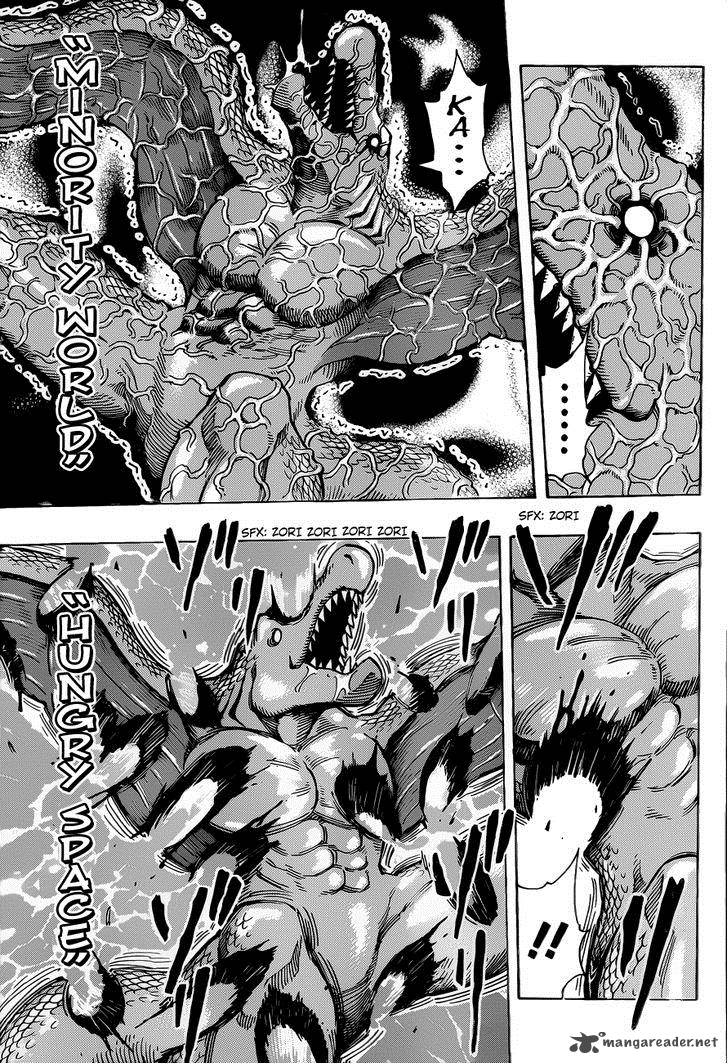 Toriko 250 4