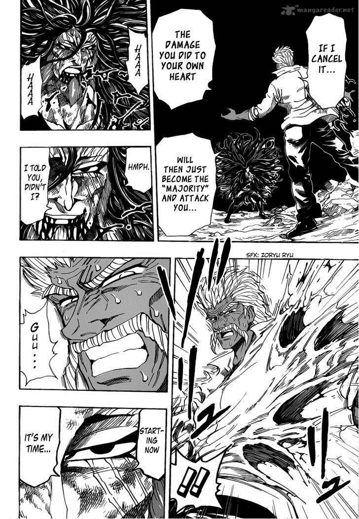 Toriko 250 7